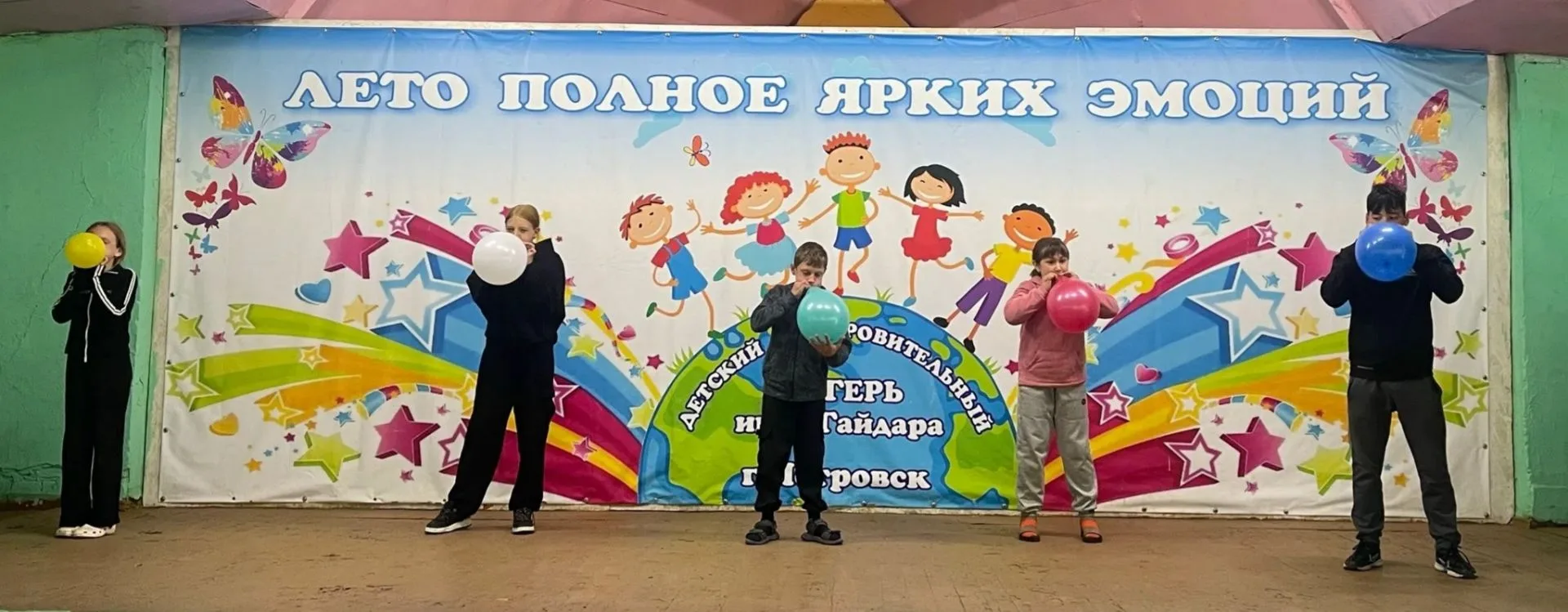 💥Гайдар 2026 2️⃣ смена
🎉 «Книга рекордов Гайдара» День ярких достижений! 🎉
В нашем лагере прошло 