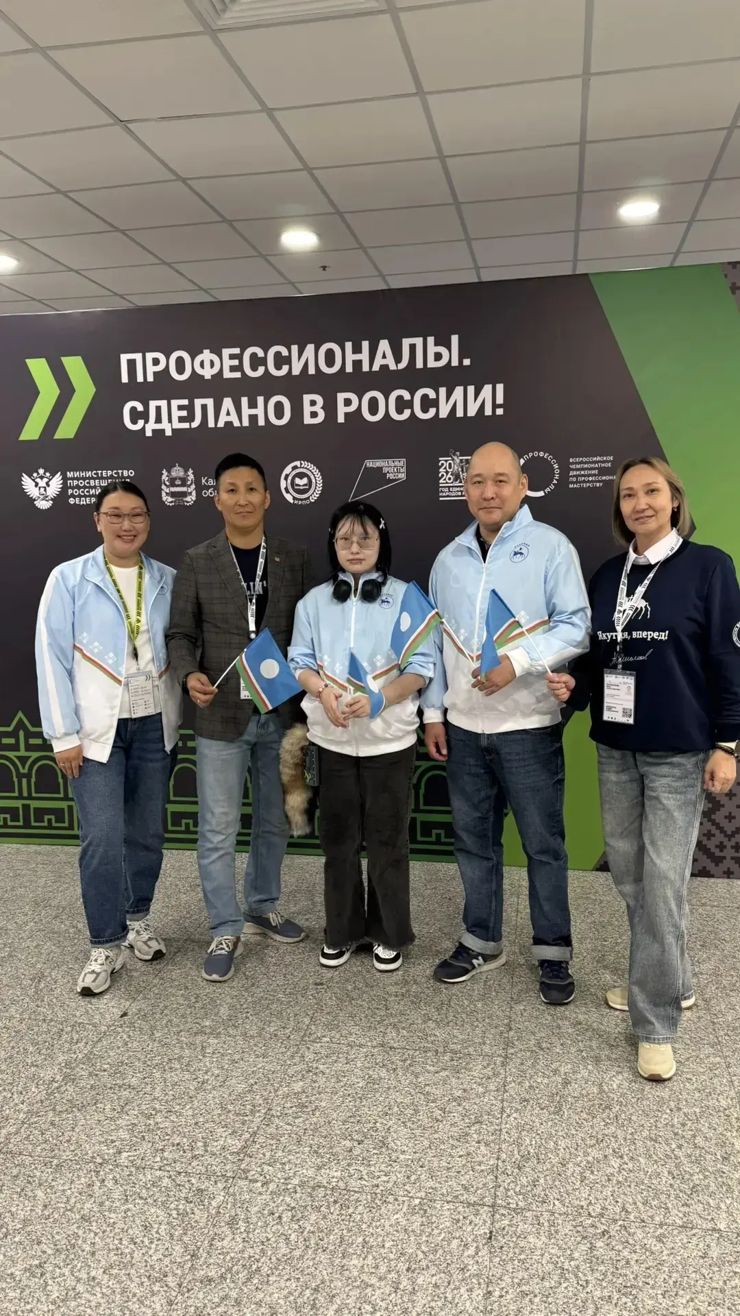 🤩Республику Саха (Якутия) в финале Всероссийского чемпионата по профессиональному маст...