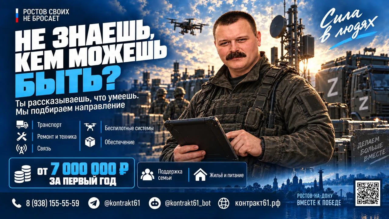 НЕ ЗНАЕШЬ, КЕМ МОЖЕШЬ БЫТЬ НА СЛУЖБЕ? ЭТО НОРМАЛЬНО.