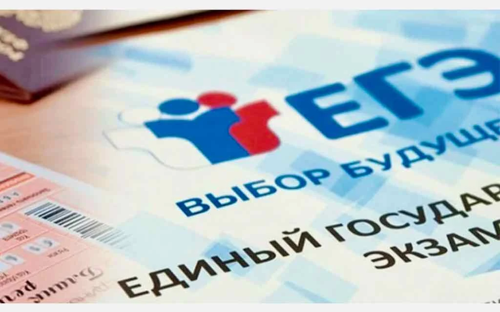 Экзаменационная кампания. Старт