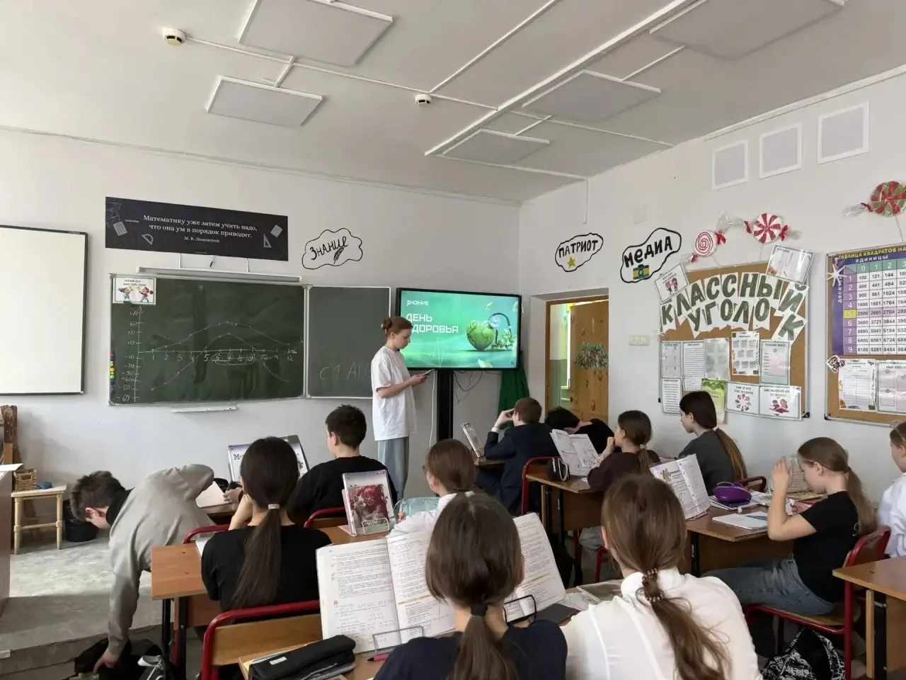 День здоровья в школе: праздник активной жизни!  3 апреля в нашей школе был отмечен яркий День здоро