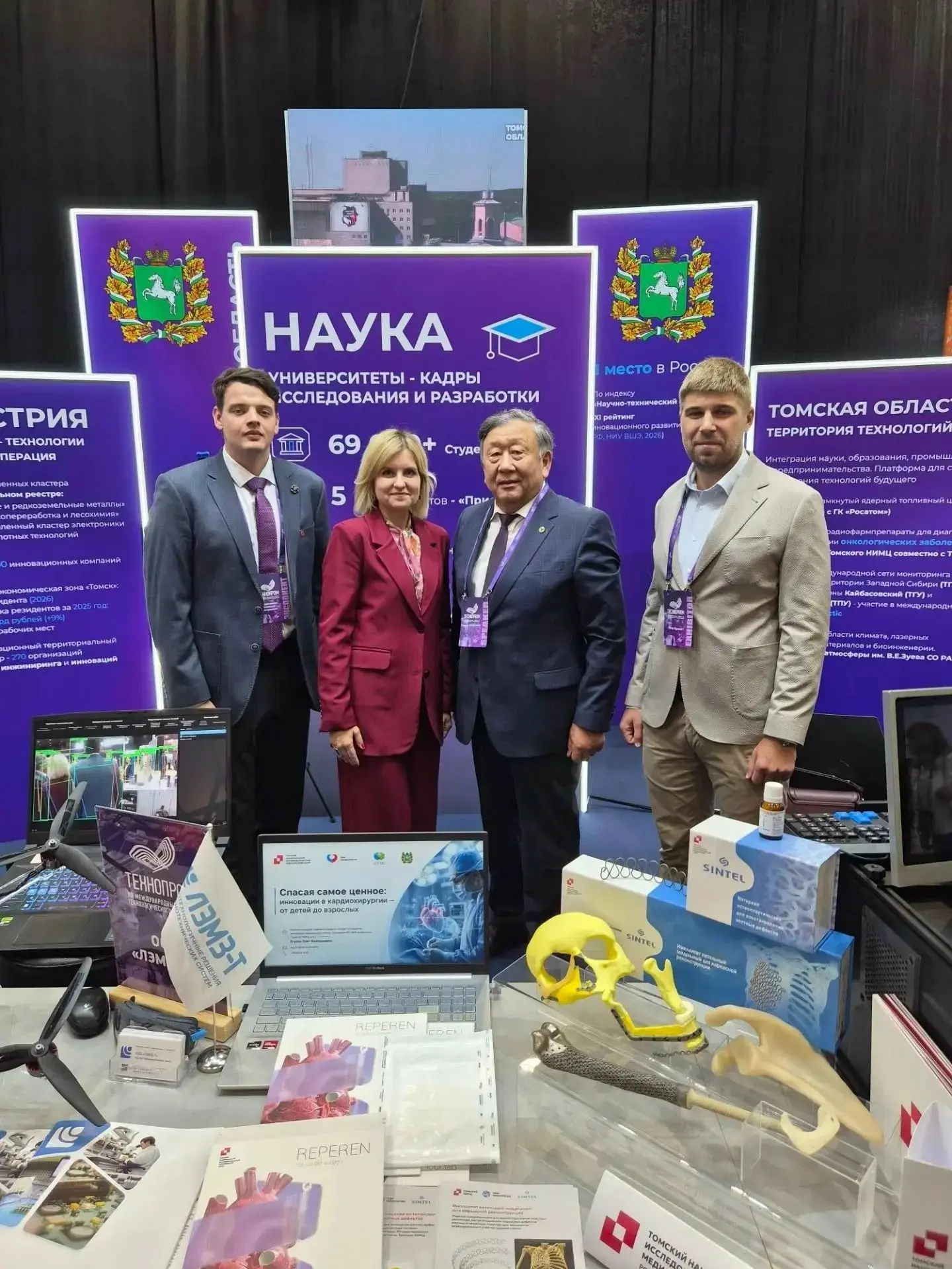 💥 Разработки ученых Томского НИМЦ представлены на международном форуме «Технопром-2026»