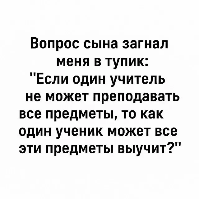 👉Юмористка