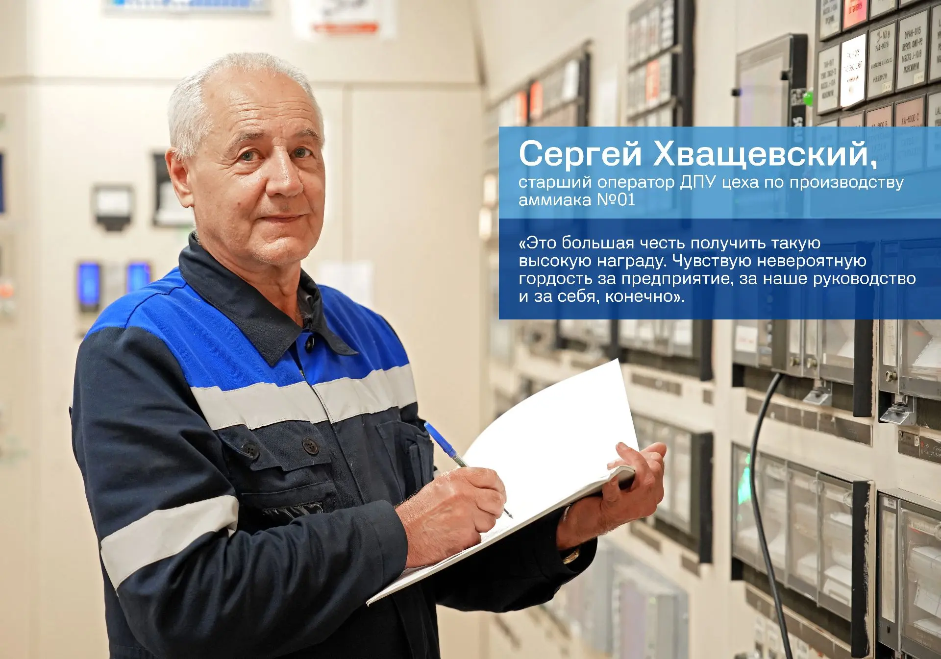 Химикам везде у нас почет
 
🏆Вершиной признания профессиональных заслуг в химической отрасли являет