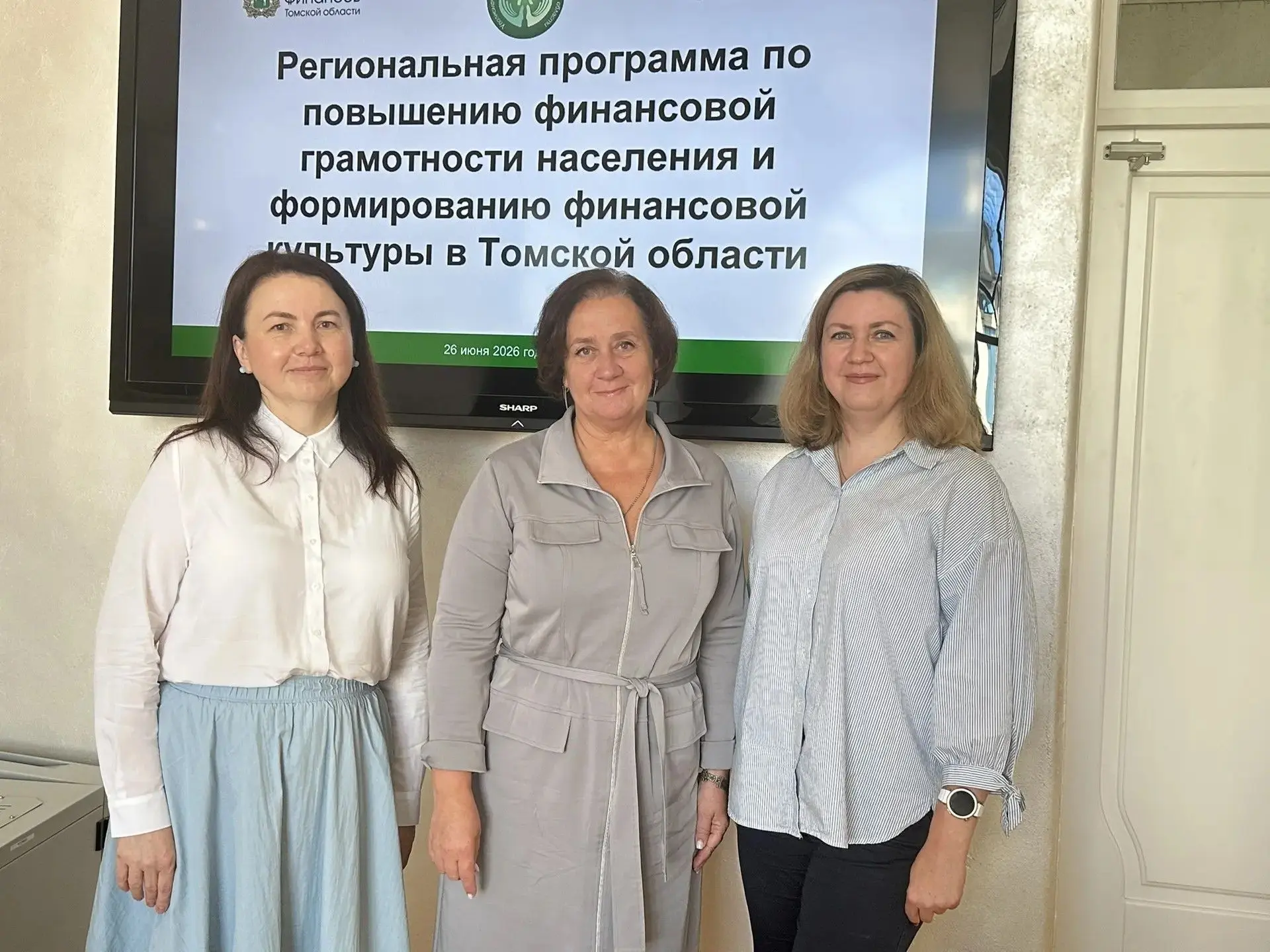 Финансовая безопасность и планирование личного бюджета – определены приоритеты сотрудни...