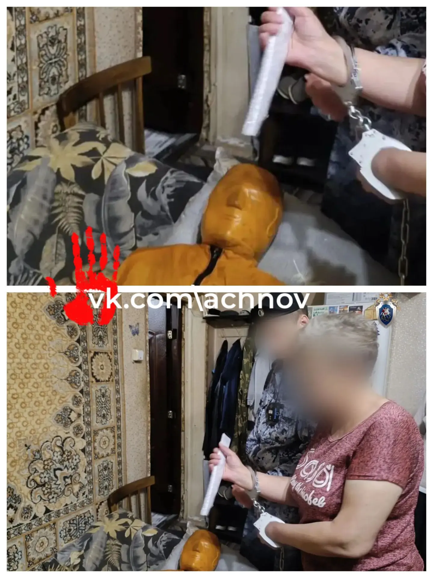 ‼️В Копейске завершено расследование дела об убийстве: перед судом предстанет 51-летняя...