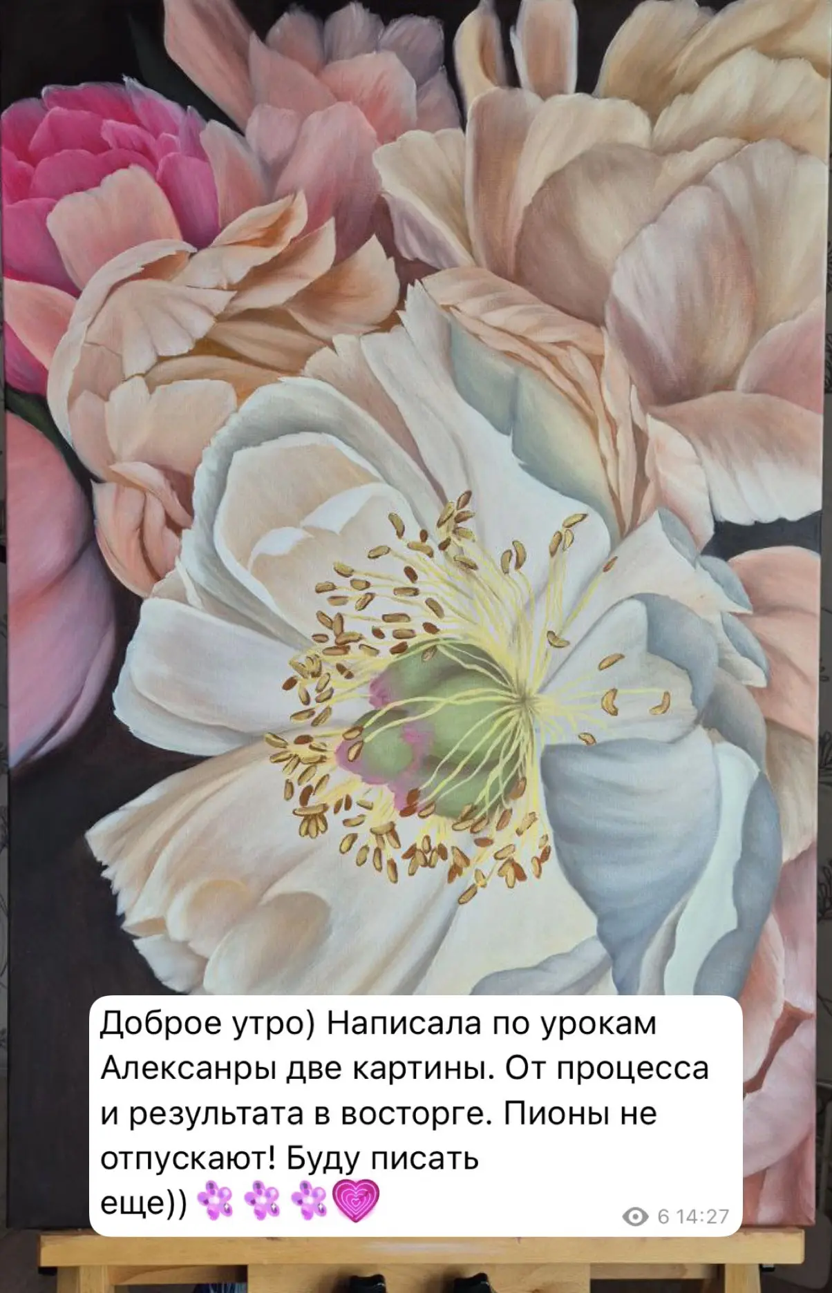 Осторожно, это творчество вызывает восторг!