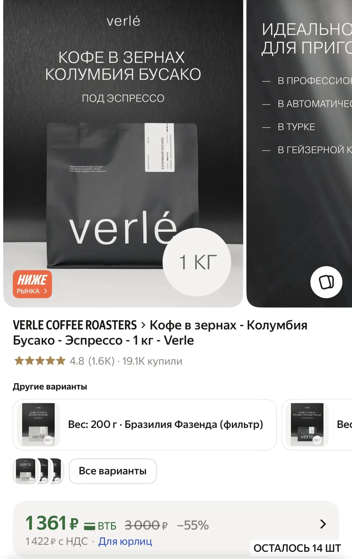 https://market.yandex.ru/cc/BFMeme?erid=5jtCeReNx12oak2rUeqnCUb