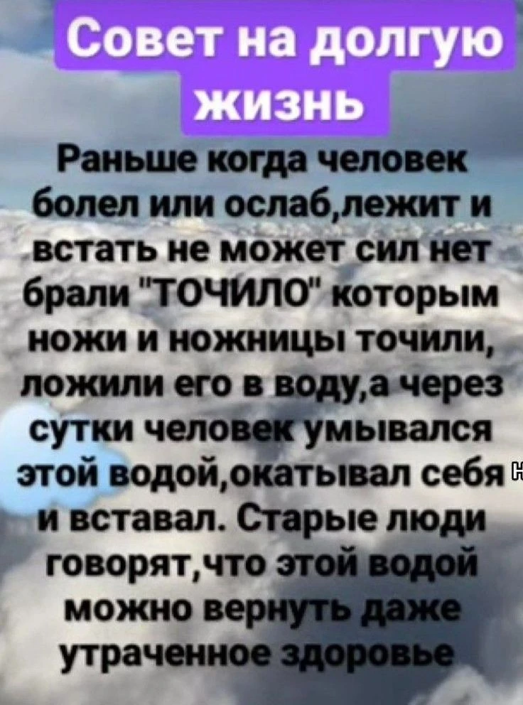 🙏Во благо ✨