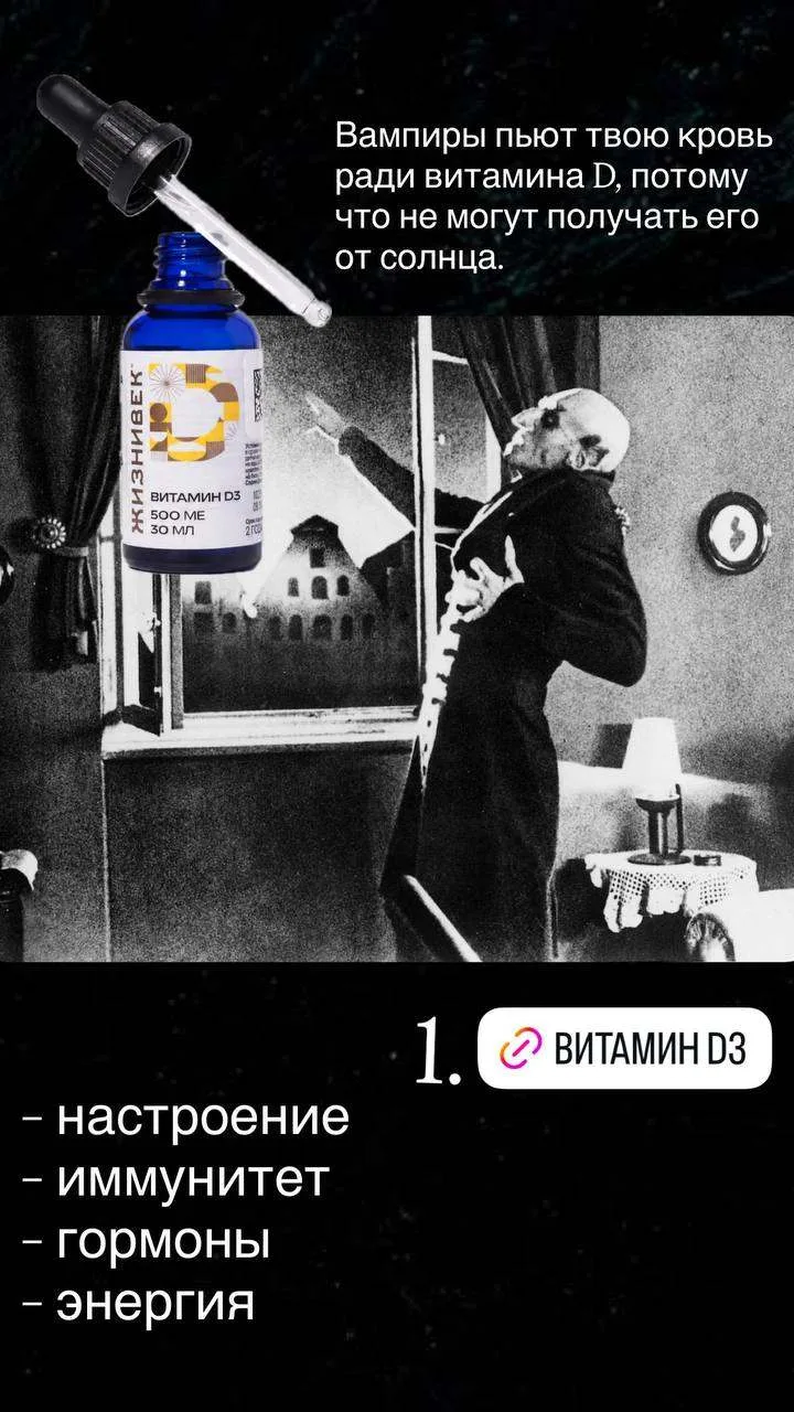 ВИТАМИННЫЙ КАЛЕНДАРЬ СЕНТЯБРЯ📅