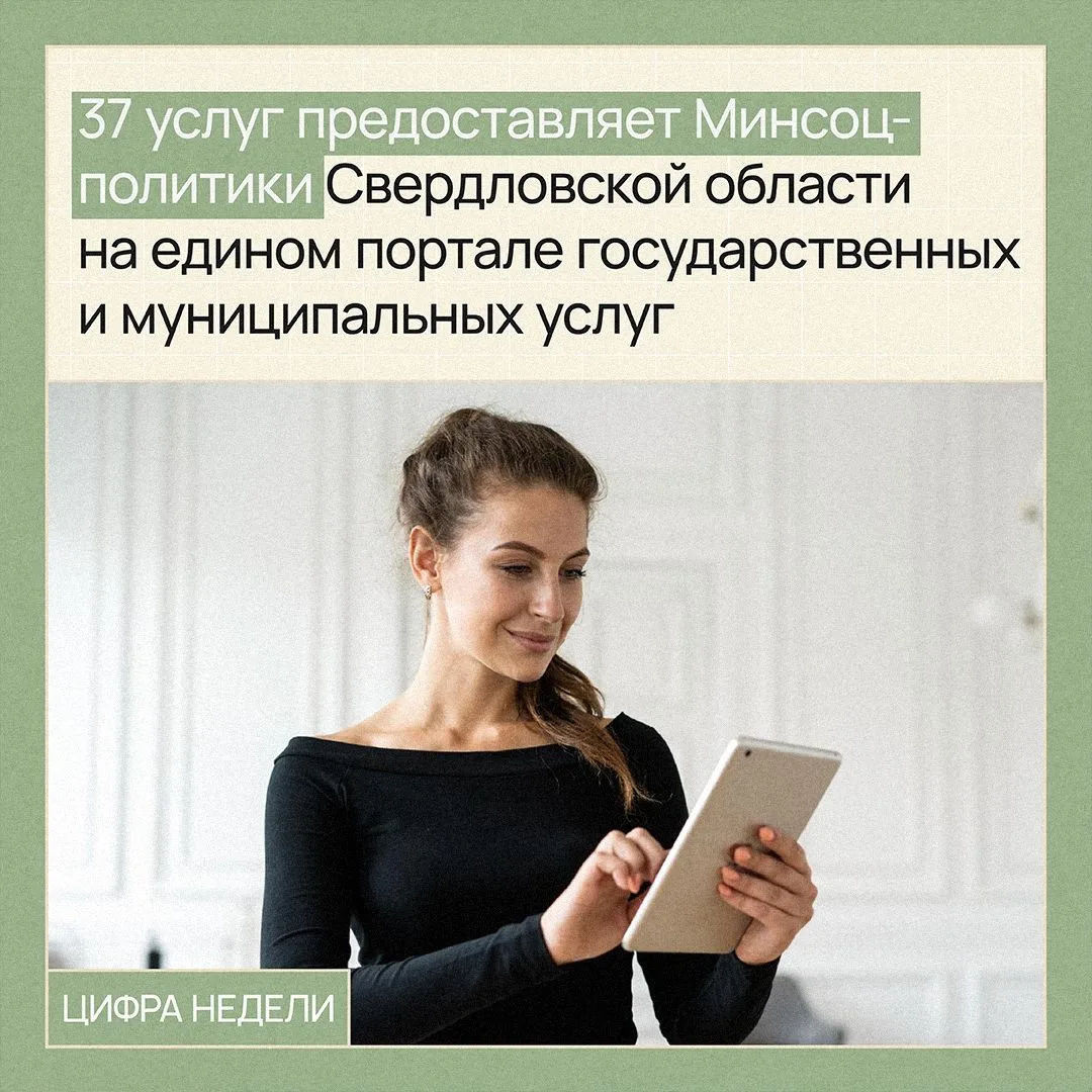 ⚡️ Новая #цифра_недели