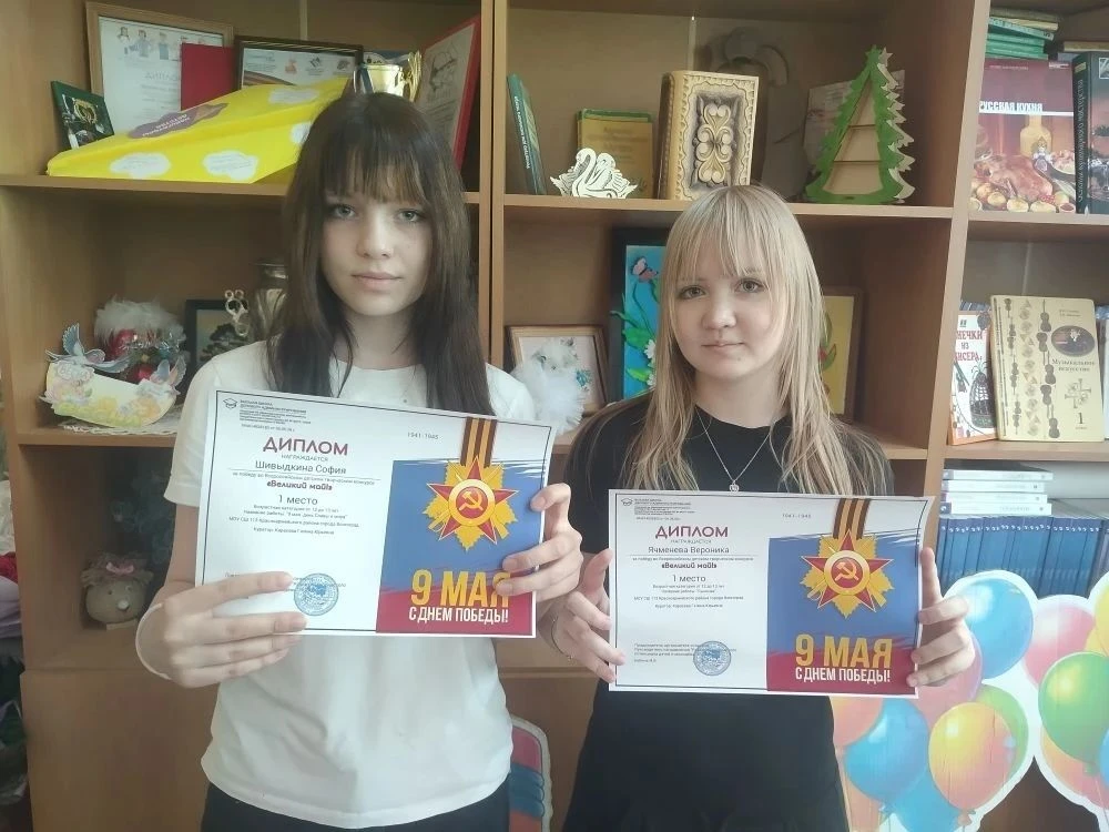 Мы с огромной радостью и гордостью сообщаем: ученицы 6‑го класса нашей школы Шивыдкина ...