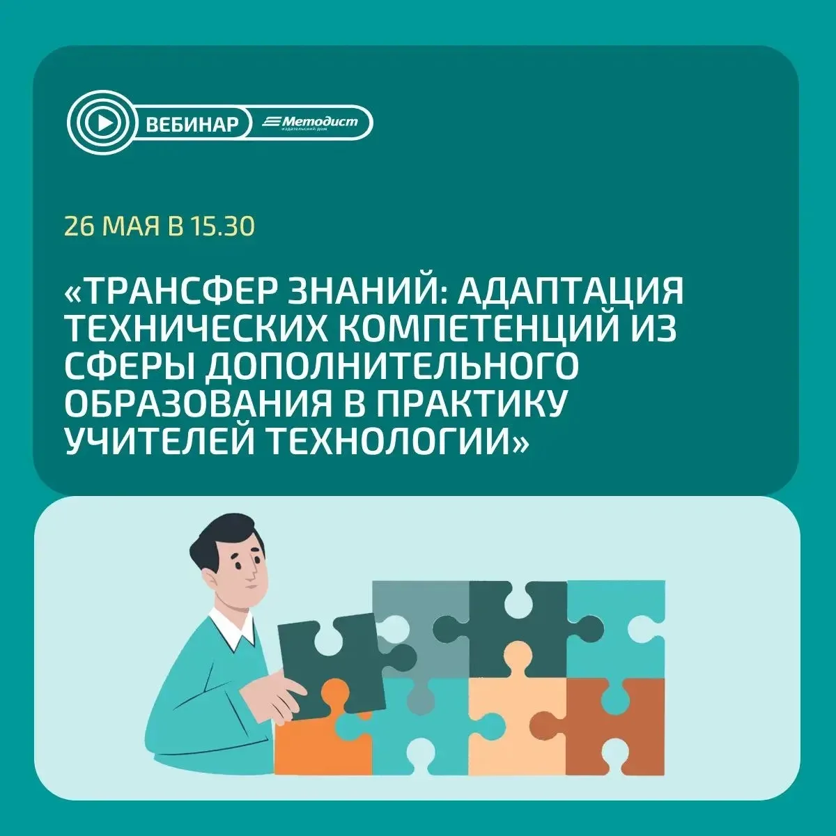 Дорогие коллеги!