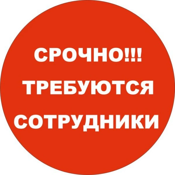 🔥 ТРЕБУЮТСЯ КУХОННЫЕ РАБОЧИЕ 🔥 
Заселение только 3 –5 августа!

🏡 Санаторий, Московская область, 