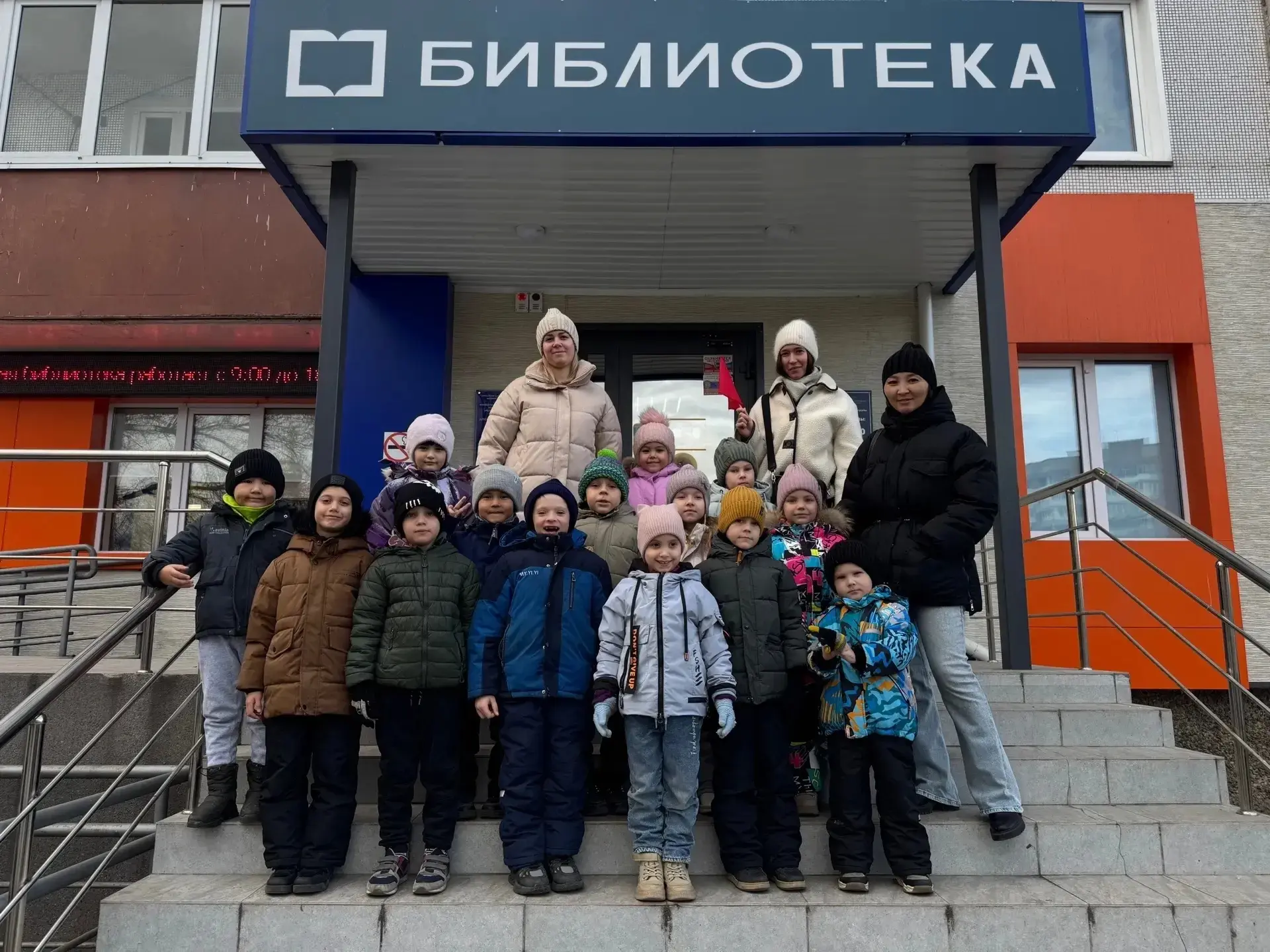 📚 Детская библиотека — волшебный мир приключений и открытий!

Наши волонтеры организовали незабывае