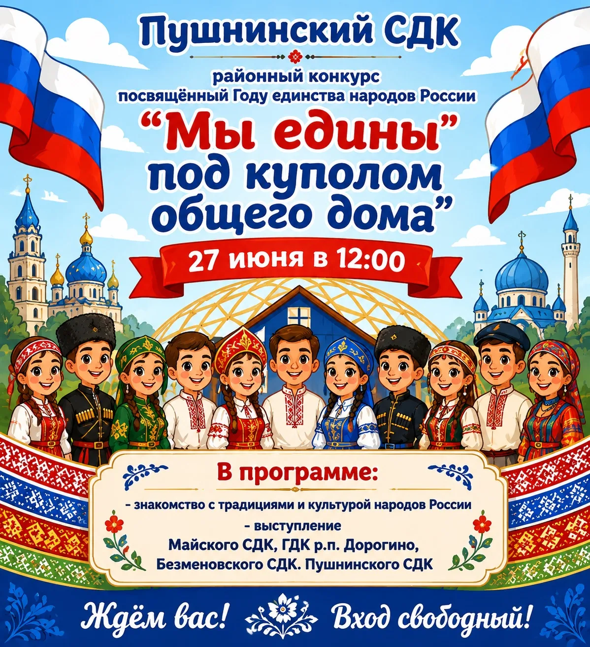 Ждем всех ♥️