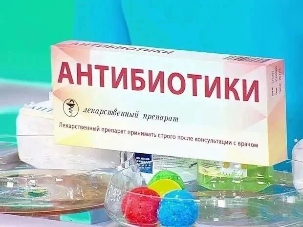 💊 Антибиотики теряют силу!

💊 Антибиотики теряют силу! Что делать?
Основные факты
🔥 Проблема века