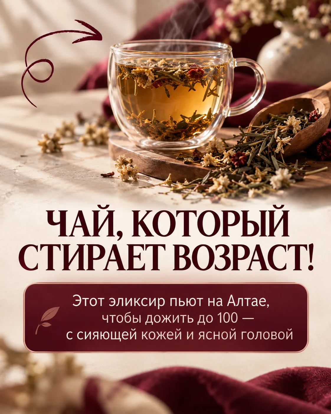 🤨 Лицо поплыло, живот растёт, в теле тяжесть — а кремы не помогают?