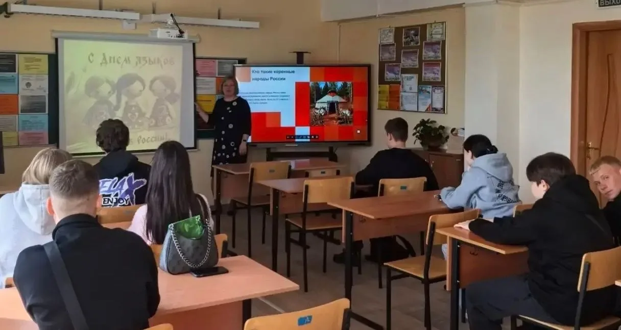 8 сентября, в Международный день распространения грамотности и День языков народов Росс...