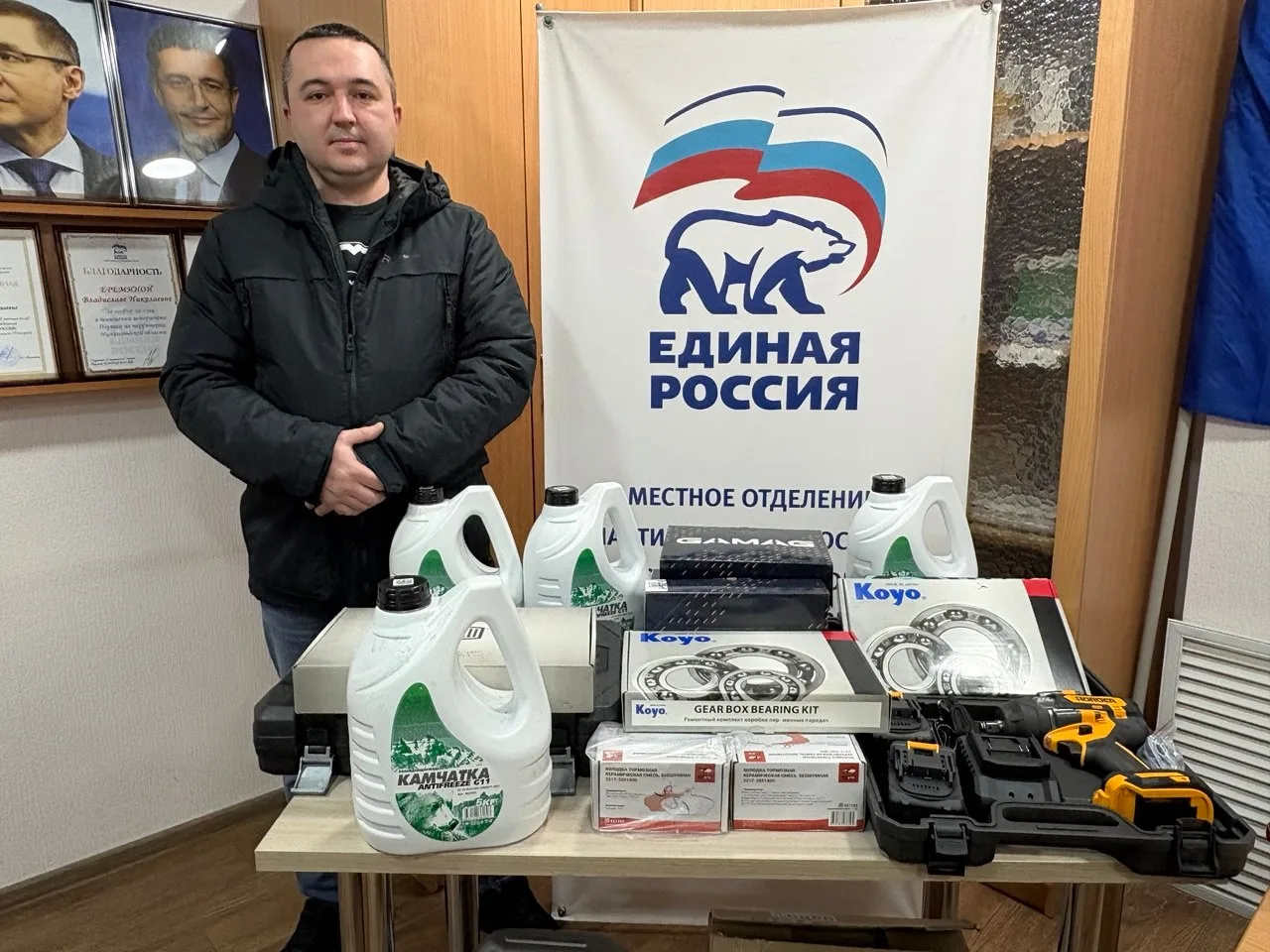 🇷🇺 Помощь фронту: техника под надежным присмотром!  В местную общественную приемную «Единой России» 