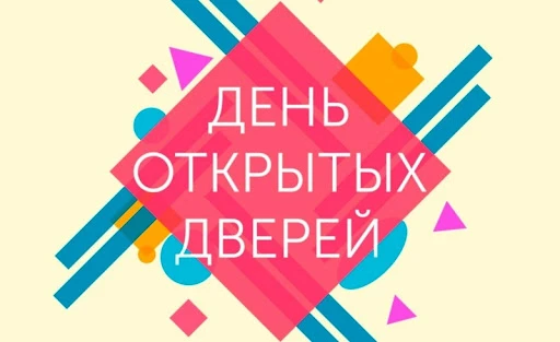 "Билет в большую медицину: ректор ОрГМУ отвечает на вопросы", проведение которого запла...