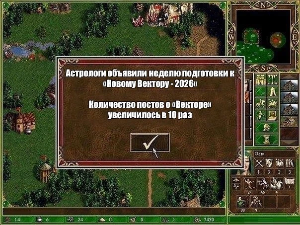 🧙‍♀️ Астрологи объявили…