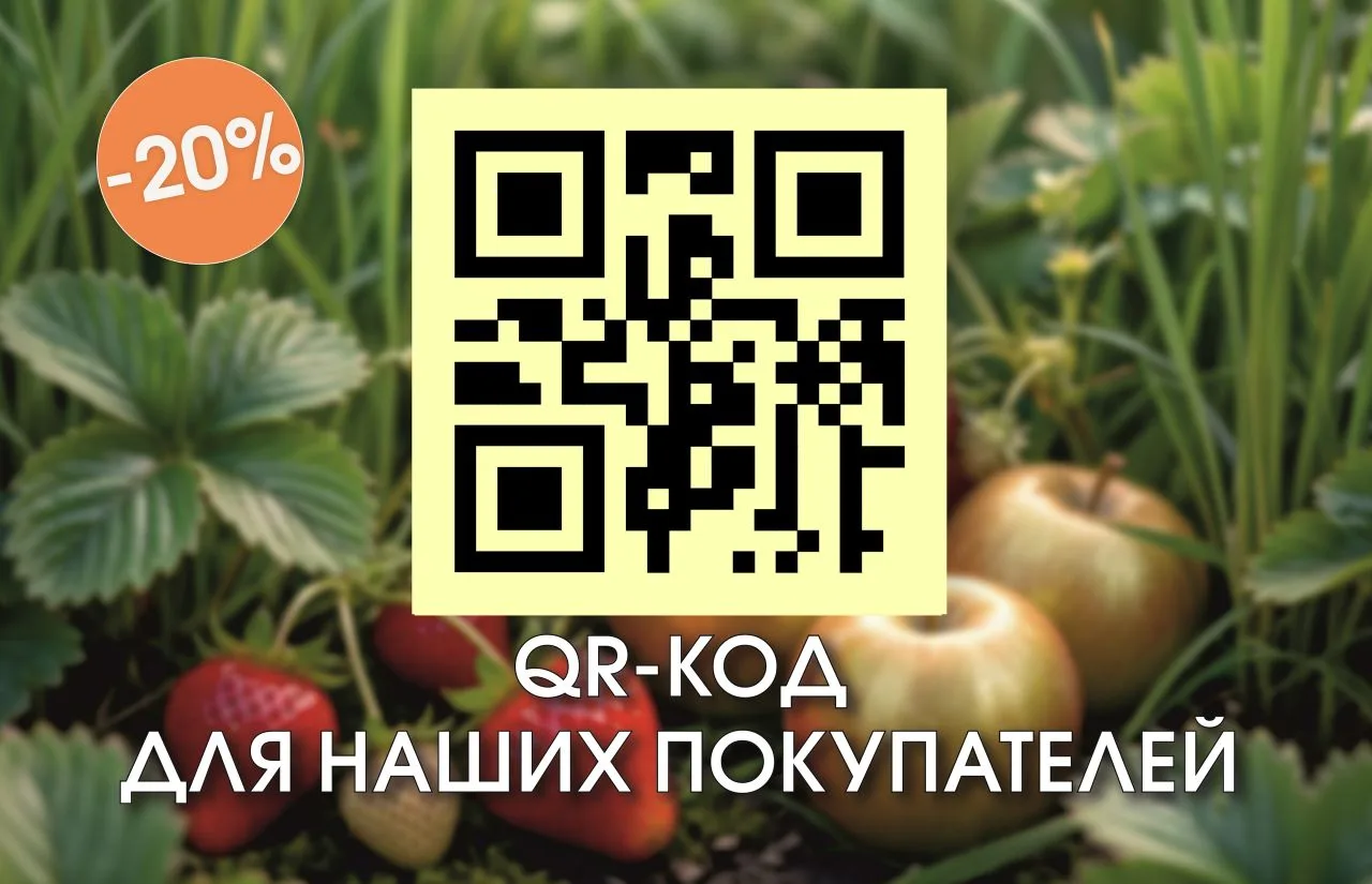 ☀ВСТРЕЧАЕМ ЛЕТО ШИКАРНЫМИ СКИДКАМИ В НАШИХ САДОВЫХ ЦЕНТРАХ!☀ 
 
📆С 29 по 31 МАЯ! 
 
ЗЕМЛЯНИКА САДОВ