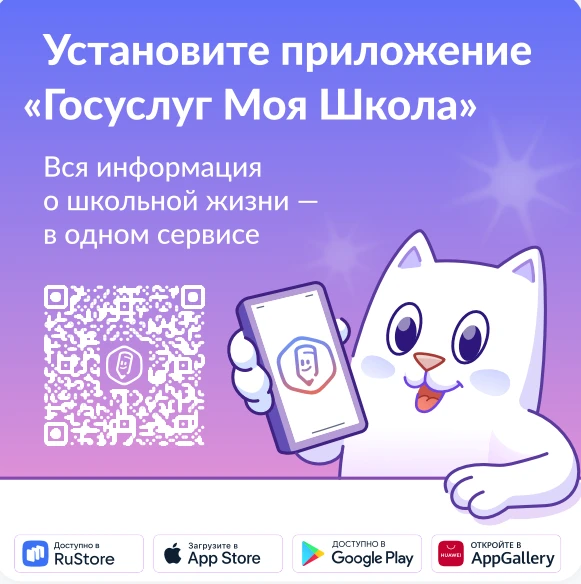 Уважаемые родители и законные представители!