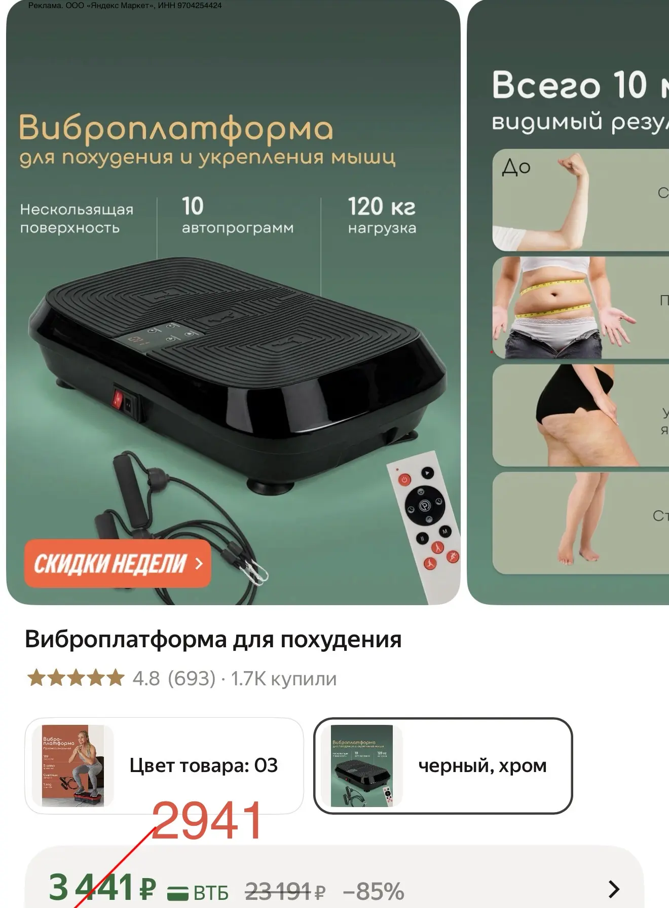 Проверяйте промокод SPORT20C❗️