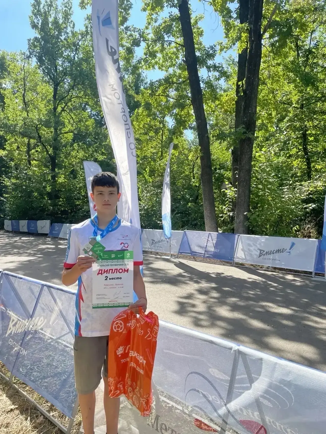 🏃‍♂️🥈 ПОЗДРАВЛЯЕМ КОВАЛЬЧУК ВСЕВОЛОДА! 🎉👏