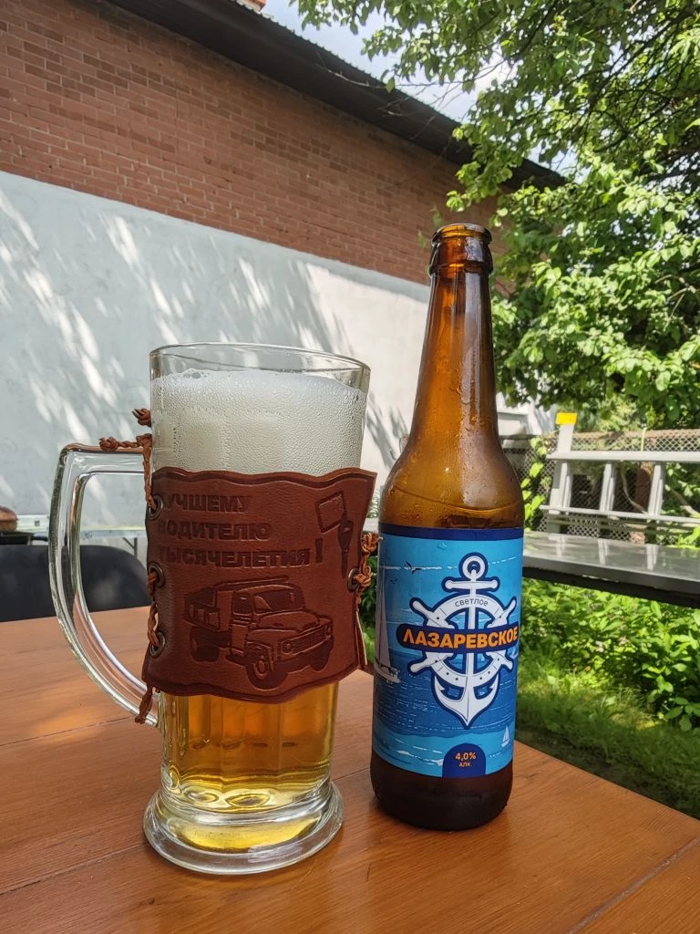 Повторение пройденного материала ⚓️
Лазаревское 🍺