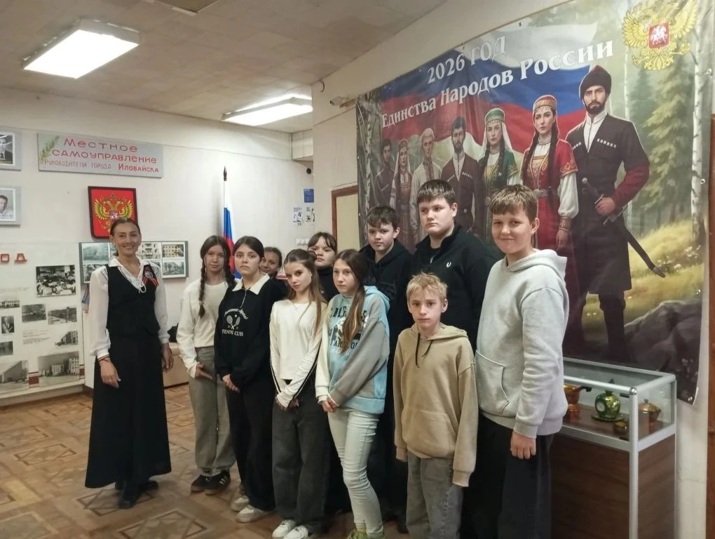 #Музей_Истории_ГО_Иловайск_ДНР