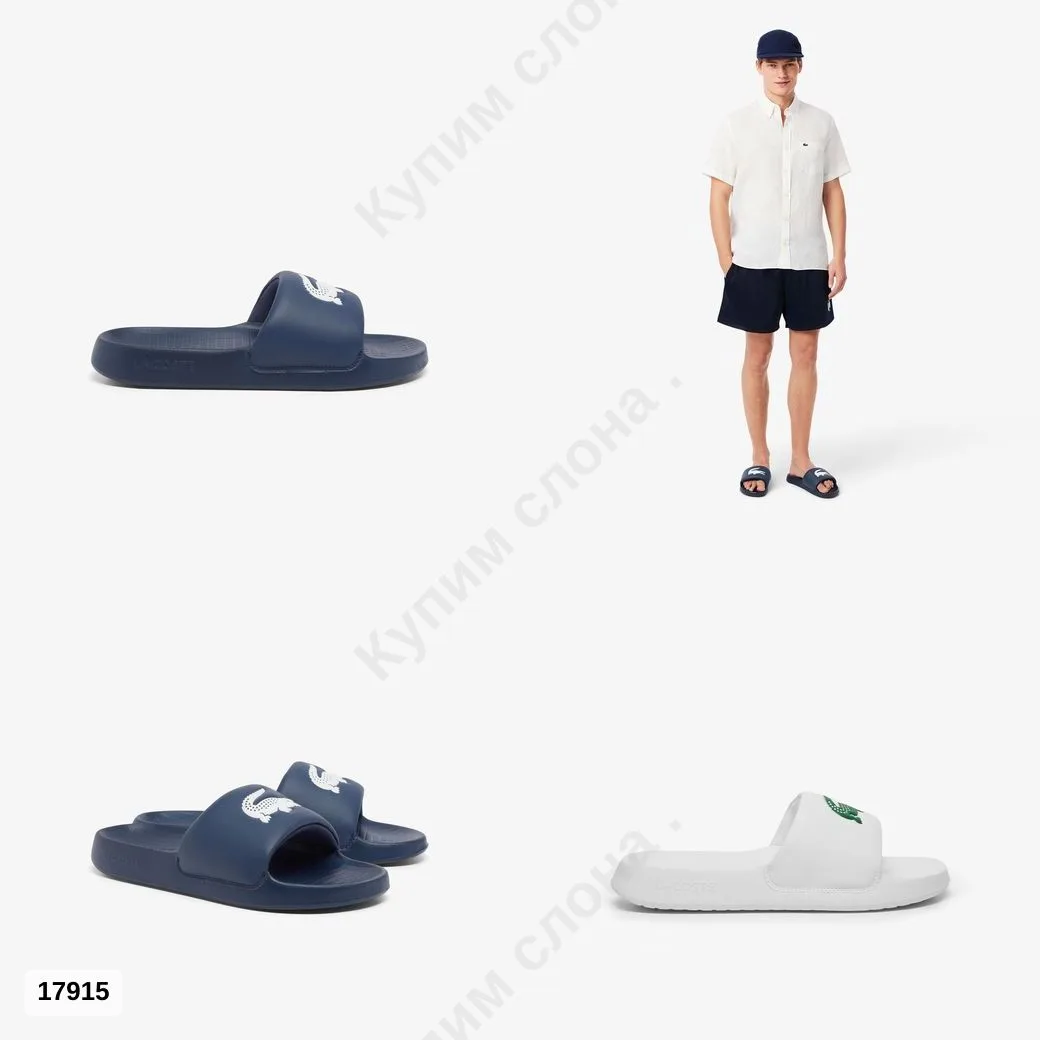 #Lacoste