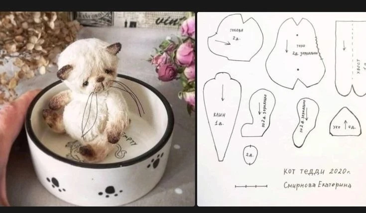 Котик