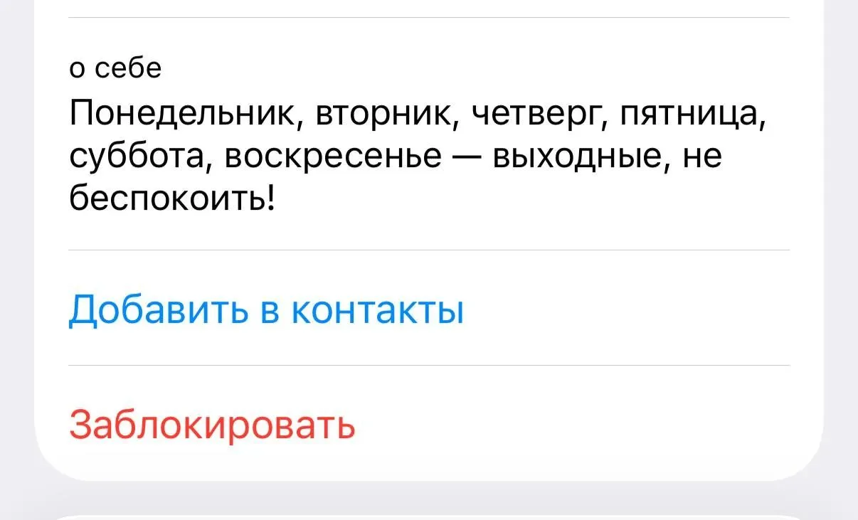 Отдыхает за всех 😂