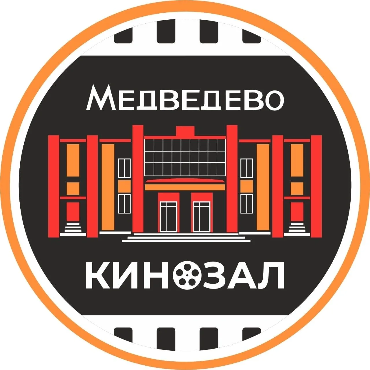 ✨Медведевский центр культуры и досуга приглашает зрителей посетить кинозал.
 
🎥Напомним, этот киноз