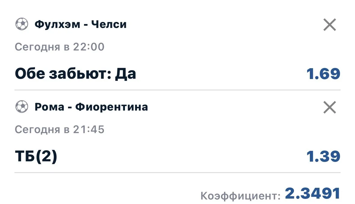 🎉🏆🎉 ПОЗДРАВЛЯЕМ С ПОБЕДОЙ ВСЕХ ПРИЧАСТНЫХ ПО ЭКСПРЕССУ 🎉