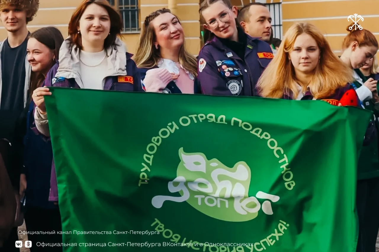 Студенческие отряды подвели итоги летнего сезона.