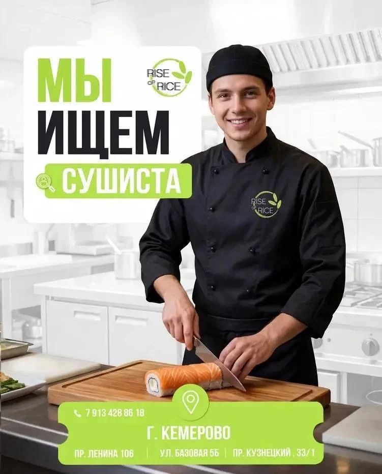 🔥Сушисты! Вы здесь?

Работай рядом с домом:
📍 пр. Ленина, 106 
| ул. Базовая, 5 б
| пр. Кузнецкий 