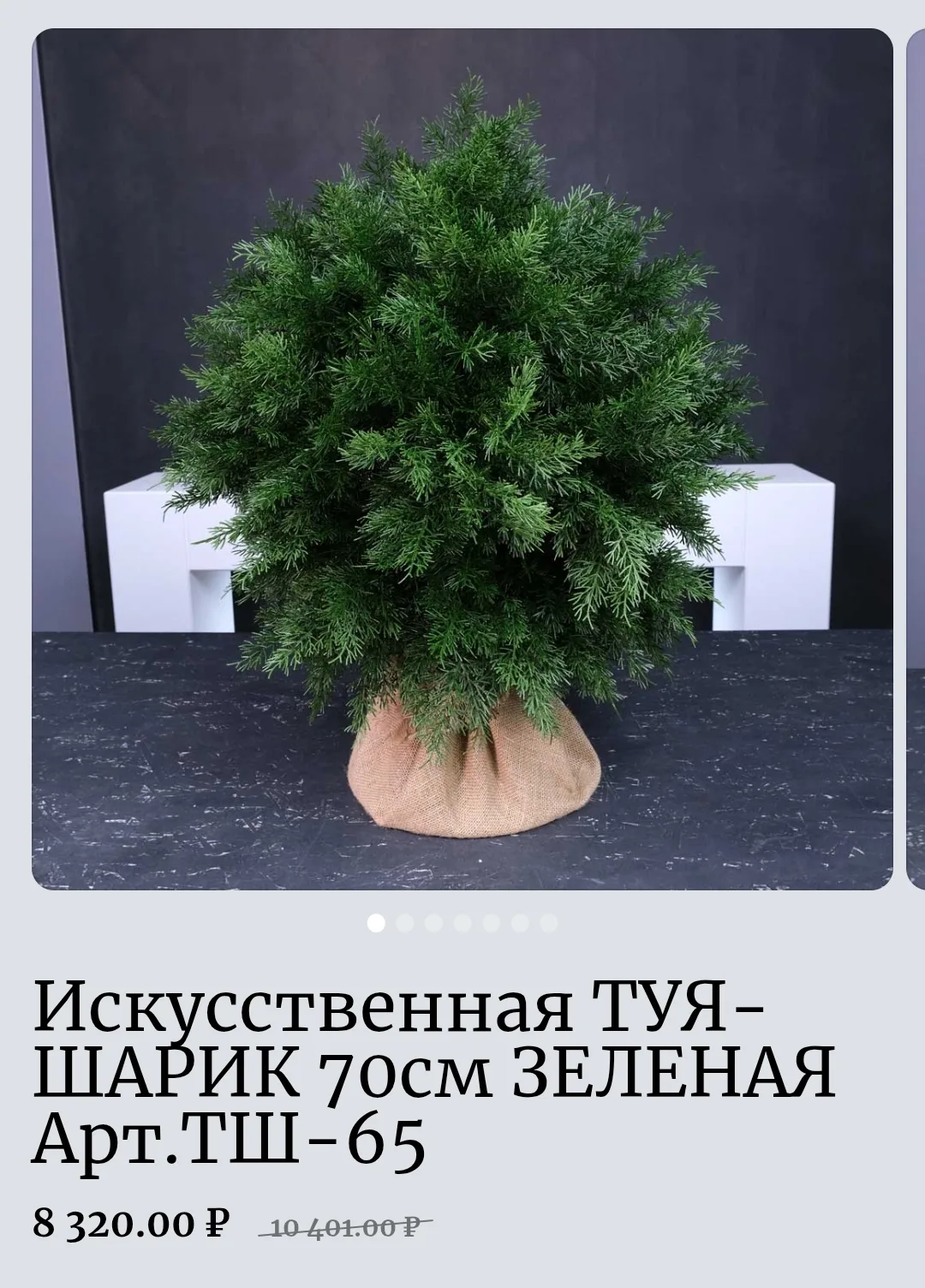 ✔️ Очередную партию заказов на ТУИ
собираем на 22 июня 
— срок изготовления 10−14 дней
— отправляетс