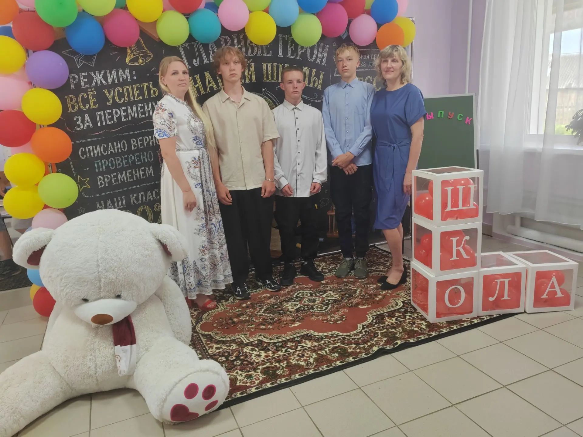 Сегодня в  школе состоялось торжественное вручение аттестатов выпускникам 9 класса! 🎓✨

Этот день с