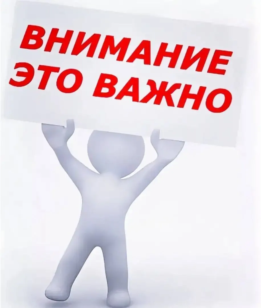 Администрация городского округа муниципальное образование город Брянка Луганской Народной Республики