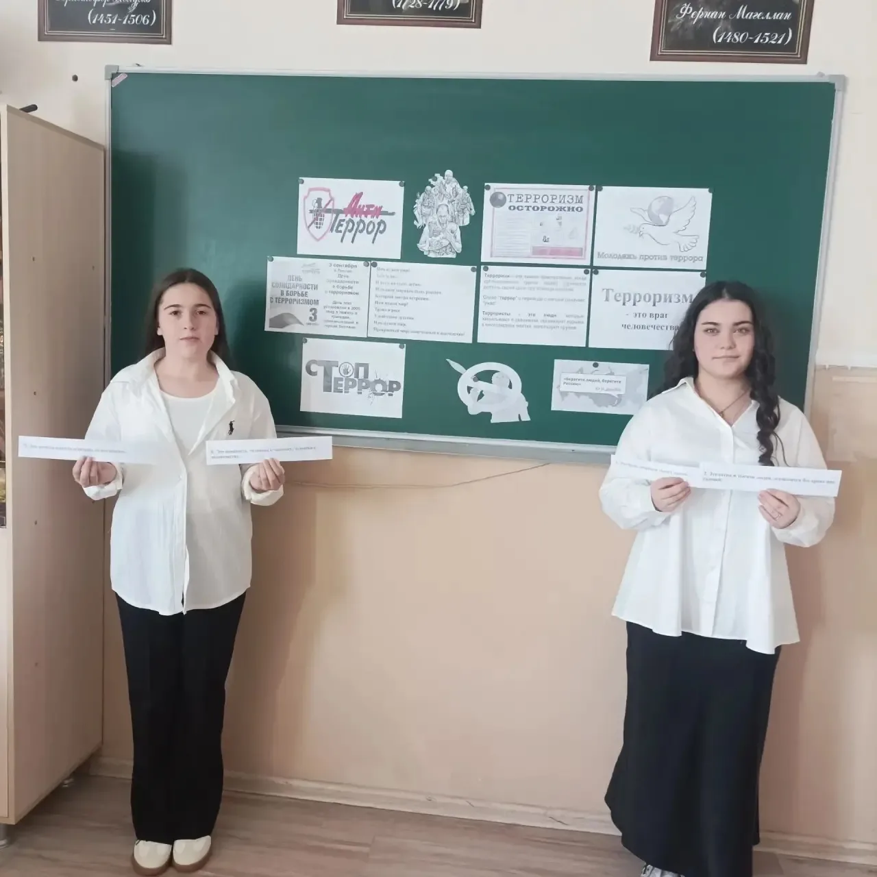 Час памяти в 8 классе «Г» "Прерванный урок"