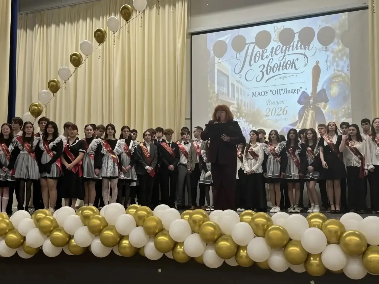 🔔Вот и отзвенел последний звонок для 11-х классов!  ❤️Сегодня для наших выпускников прозвучал главны