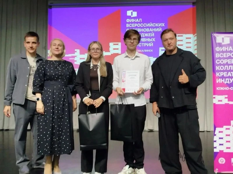 🏆 Студенты Чернского колледжа победили на всероссийских соревнованиях