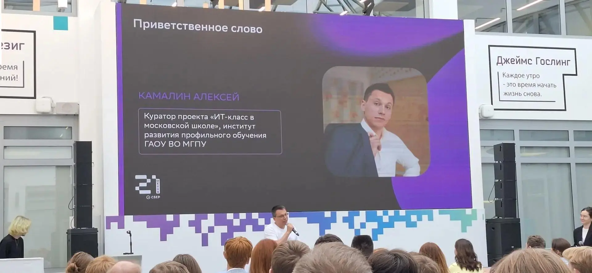Конкурс ИИ-ассистентов 🤖

🗓 29 июня прошёл финал конкурса ИИ-агентов — событие, где школьники Моск