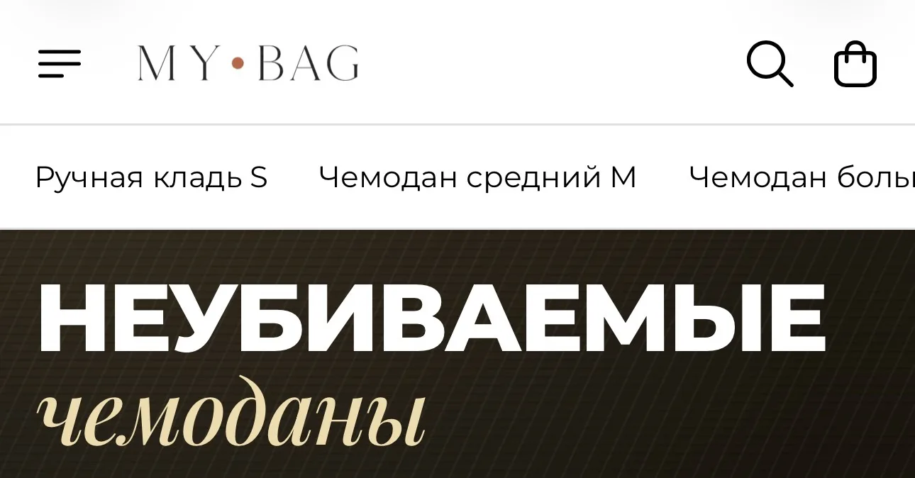 🧳 Распродажа неубиваемых чемоданов! 🤩🔥✈️

💥 Прямые продажи — без посредников и комиссий маркетпл