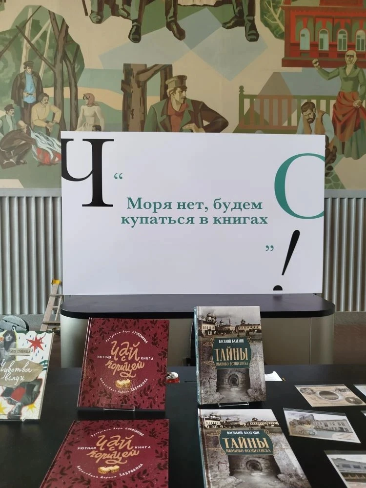 А вы уже посетили книжный фестиваль "Читай - Отдыхай"? Еще есть время, с 3 по 5 июля он традиционно 
