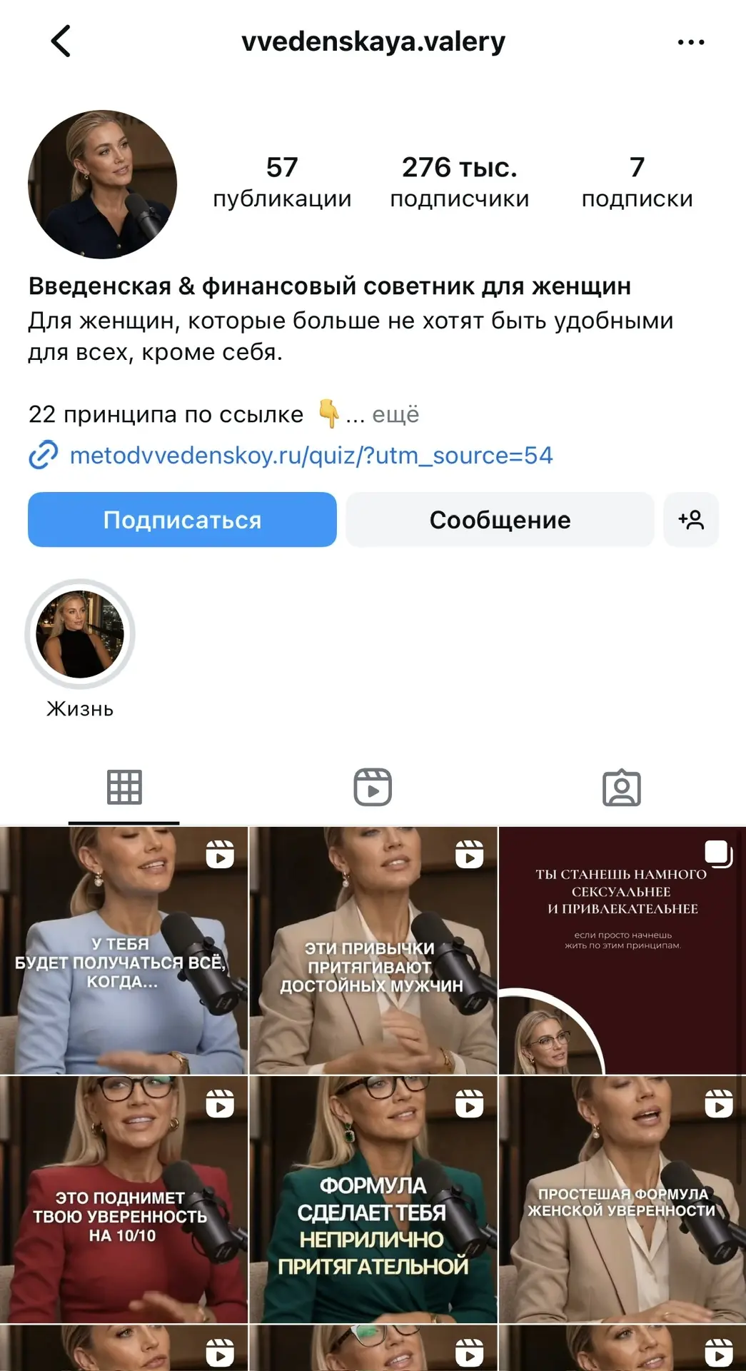 Медиа публикации