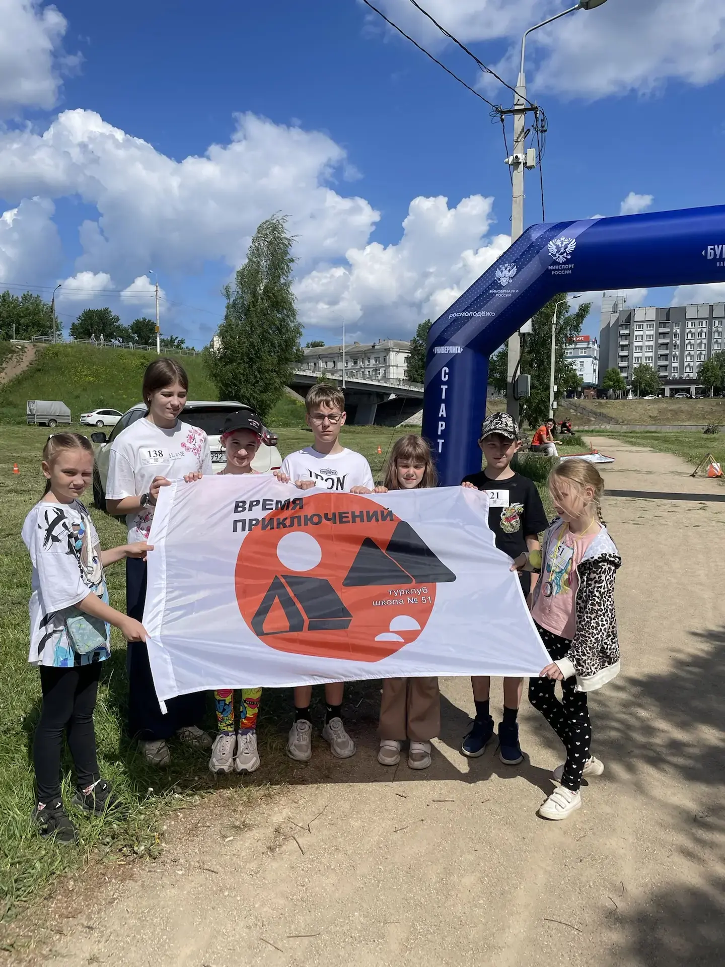 👉Приятные новости от турклуба школы!
